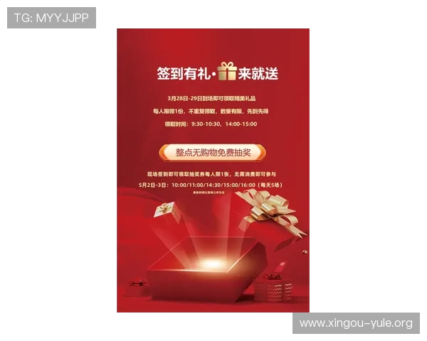 纽约国际娱乐场最新优惠活动与促销信息助你轻松赢取丰厚奖金和奖励 纽约国际娱乐场最新优惠活动与促销信息助你轻松赢取丰厚奖金和奖励