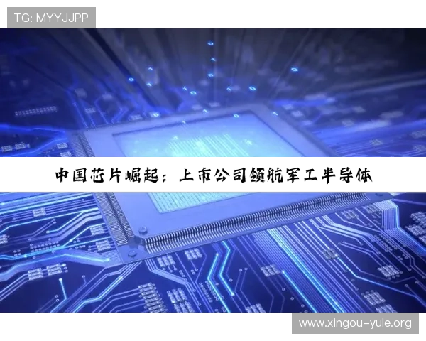 PG娱乐数字站官网为用户提供便捷的登录入口和多平台支持,随时随地享受高品质的游戏娱乐 PG娱乐数字站官网为用户提供便捷的登录入口和多平台支持,随时随地享受高品质的游戏娱乐