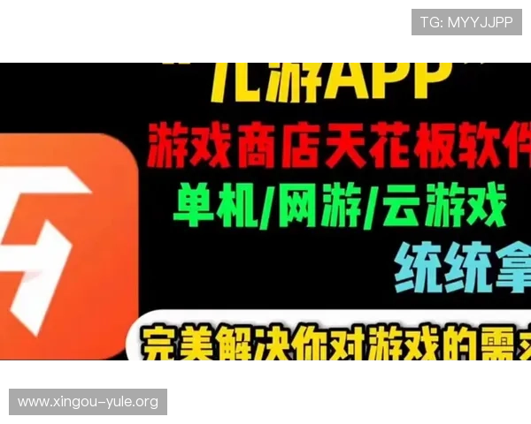 九游娱乐手机网址导航大全,便捷访问多款热门手游和最新娱乐资讯推荐 九游娱乐手机网址导航大全,便捷访问多款热门手游和最新娱乐资讯推荐