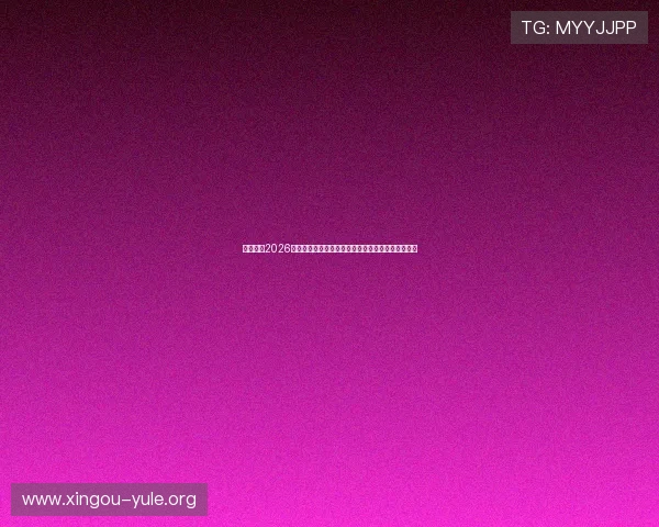 通搏体育2026世界杯精彩瞬间回放:经典比赛片段与精彩瞬间集锦 通搏体育2026世界杯精彩瞬间回放:经典比赛片段与精彩瞬间集锦