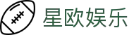 星欧娱乐 - (中国)淮安星欧娱乐集团股份有限公司欢迎您娱乐体验